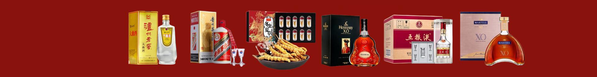 服务区域-恩施市回收烟酒_恩施市回收烟酒公司_恩施市烟酒回收_恩施市进财烟酒回收店-恩施市回收烟酒_恩施市回收烟酒_冬虫夏草_恩施市鑫德烟酒回收店